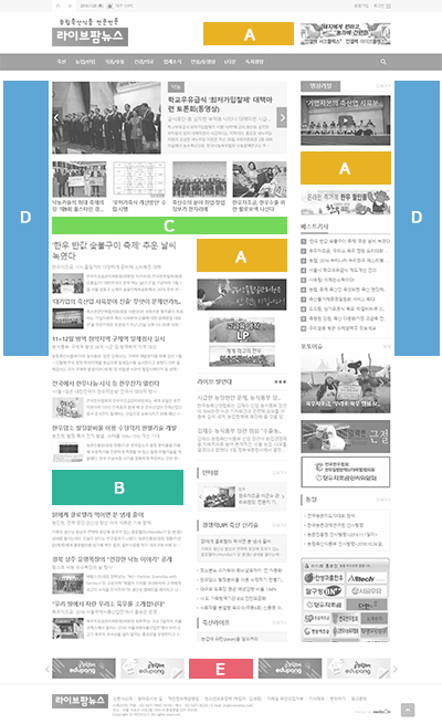 메인부분 광고영역